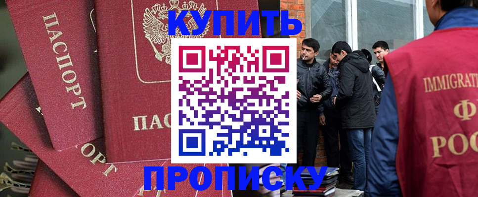 прописка для военкомата в Петрозаводске