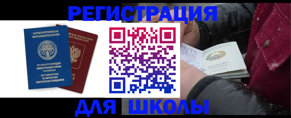 пропишу в квартире в Петрозаводске